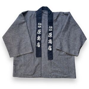 Vintage Japanese Kimono / Noragi Jacket - Unisex